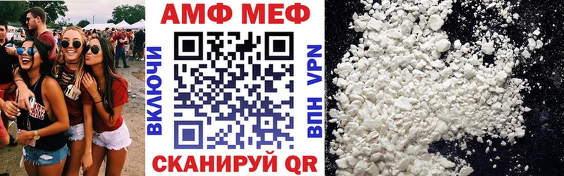 Amphetamine 98%  Нерехта 