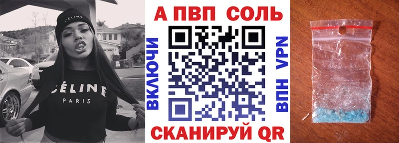 купить   Нерехта  маркетплейс наркотические препараты  A-PVP Crystall 