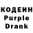 Codein Purple Drank Kristina Schalunowa