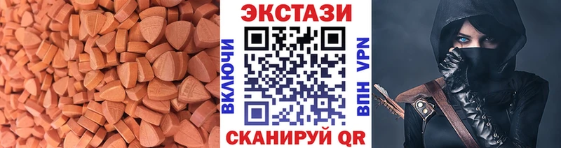 купить   блэк спрут ссылки  ЭКСТАЗИ 280 MDMA  Нерехта 