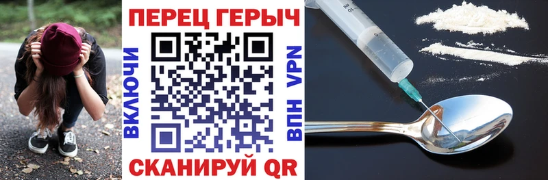 ГЕРОИН хмурый  купить  цена  Нерехта 