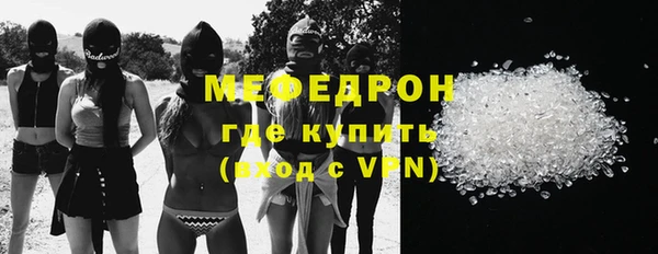 меф Абдулино