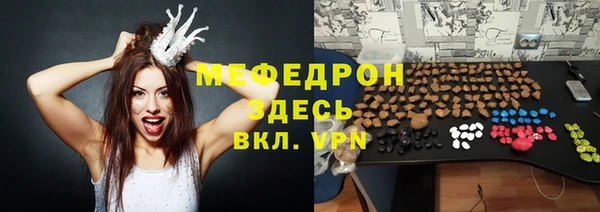 кристаллы Няндома