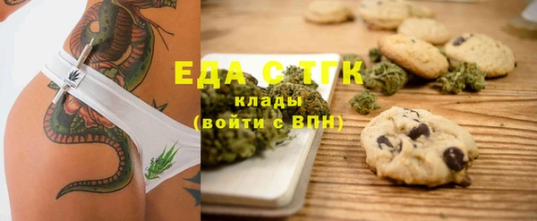марихуана Абинск