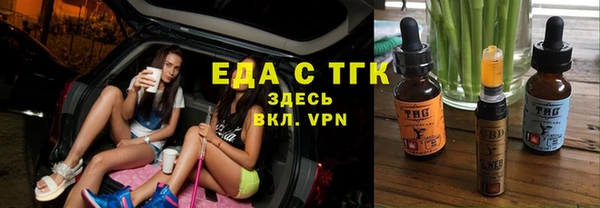 мефедрон мука Абаза