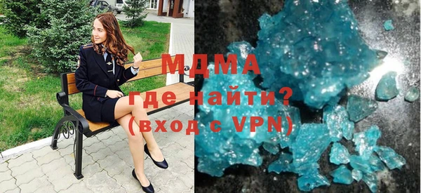 меф Абдулино