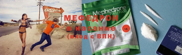 меф Абдулино