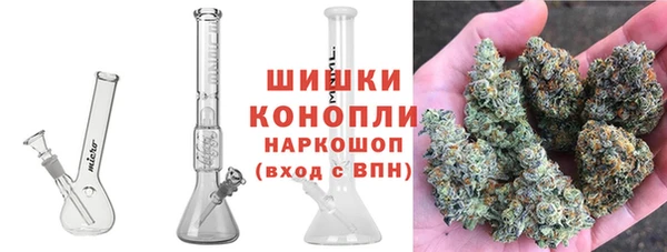 марихуана Абинск