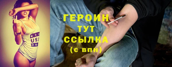 меф Абдулино