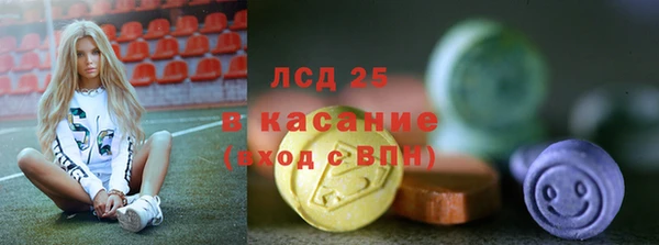 марихуана Абинск