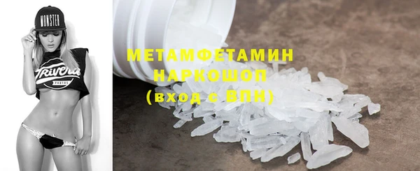 мефедрон мука Абаза