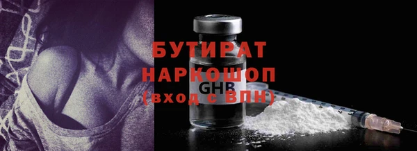 мефедрон мука Абаза