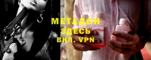 кристаллы Няндома
