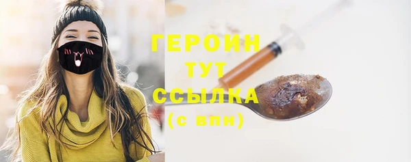 прущая мука Новозыбков