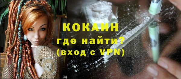 кристаллы Няндома