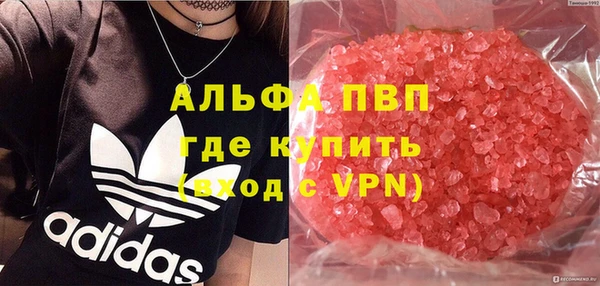 мефедрон Нязепетровск