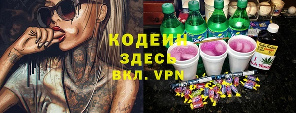 меф Абдулино