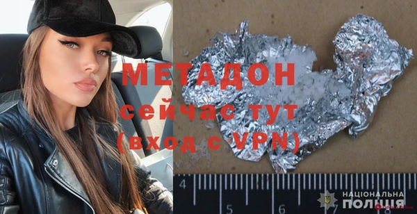 ECSTASY Новокубанск