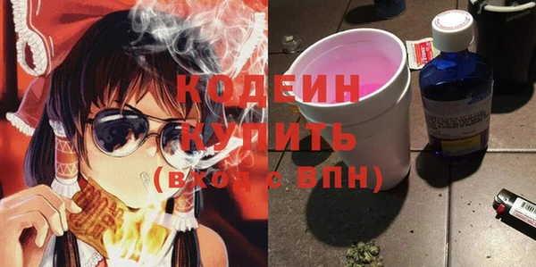 мефедрон мука Абаза