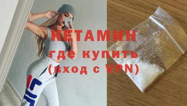 мефедрон мука Абаза