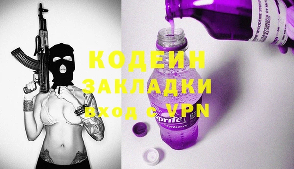 меф Абдулино