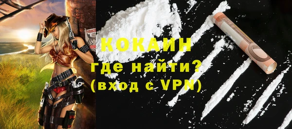 марихуана Абинск
