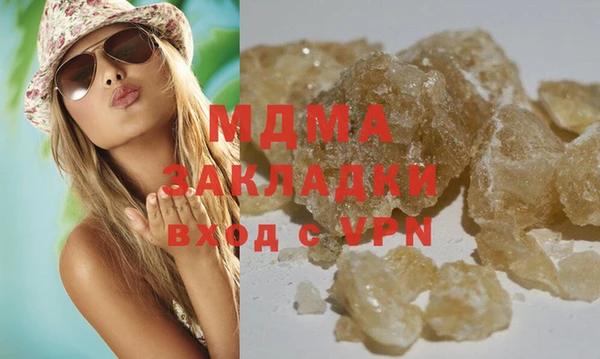 кристаллы Няндома