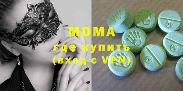 меф Абдулино