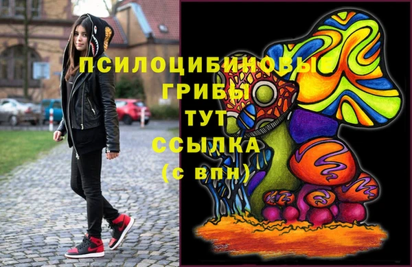 мефедрон мука Абаза