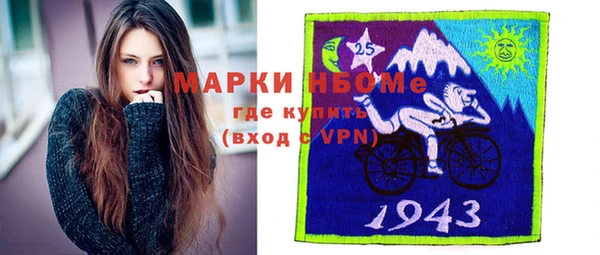 мефедрон Нязепетровск