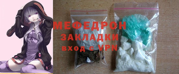 меф Абдулино