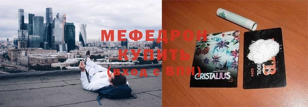 меф Абдулино