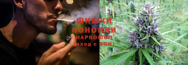 марихуана Абинск