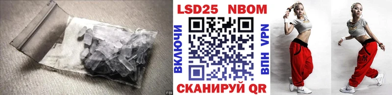 LSD-25 экстази ecstasy  Нерехта 