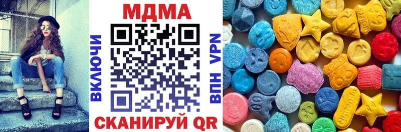 МДМА кристаллы  где продают наркотики  Нерехта 