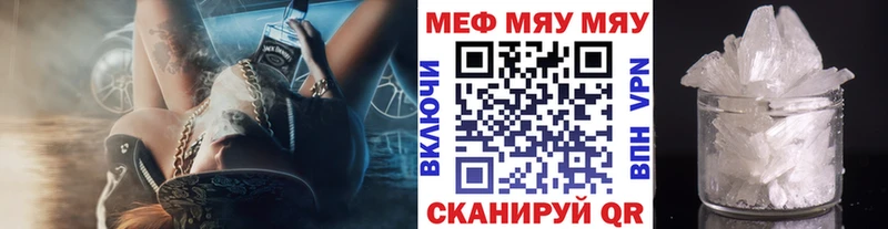 hydra как зайти Нерехта МЕФ мука