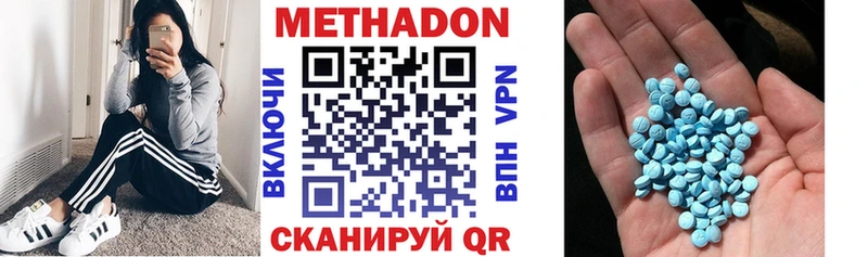 МЕТАДОН белоснежный Нерехта